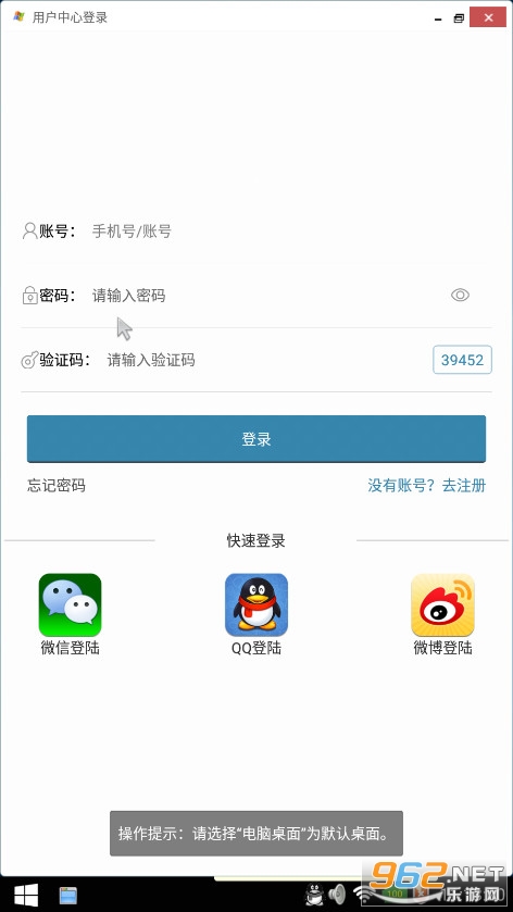 ���������ֻ����������vMW20190912 �������ͼ1