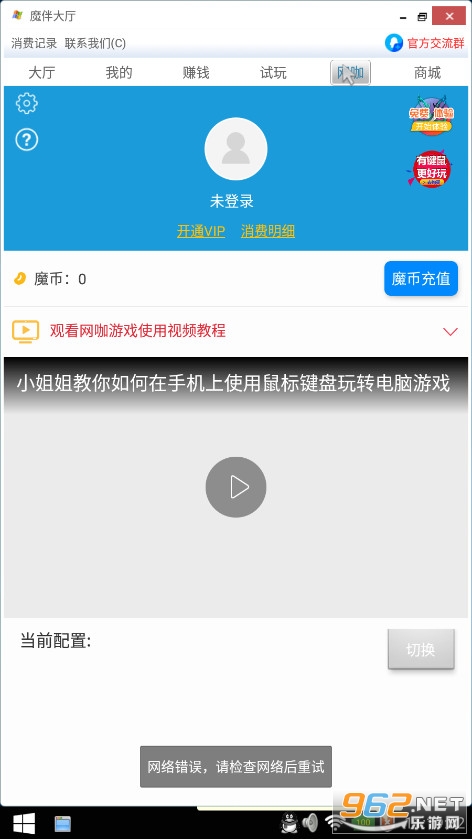 ���������ֻ����������vMW20190912 �������ͼ7