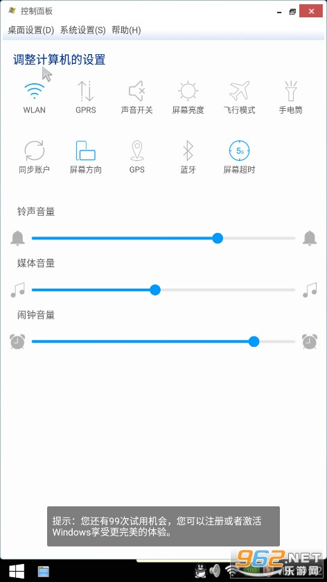 ���������ֻ����������vMW20190912 �������ͼ6