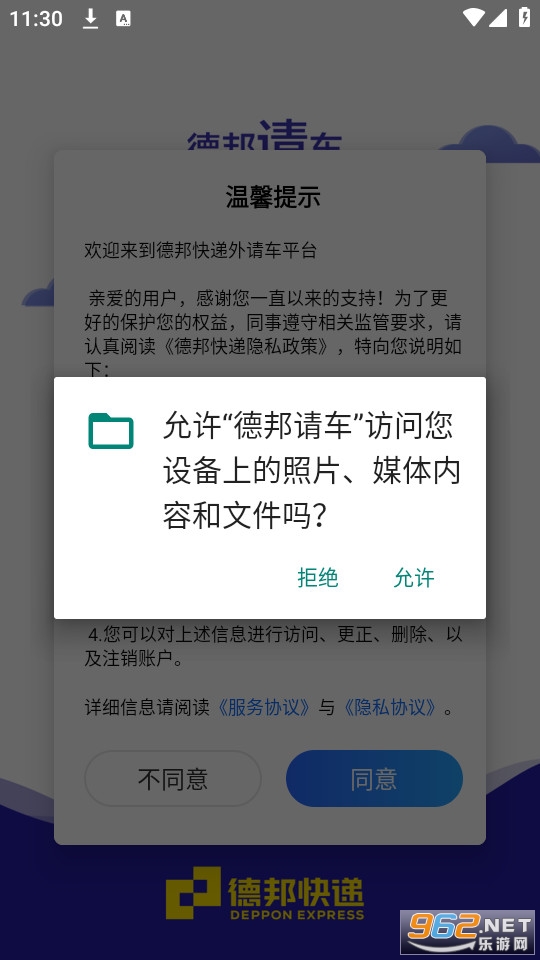 �����°��복app v4.60��ͼ1