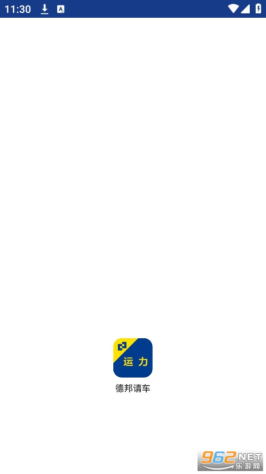 �����°��복app v4.60��ͼ3
