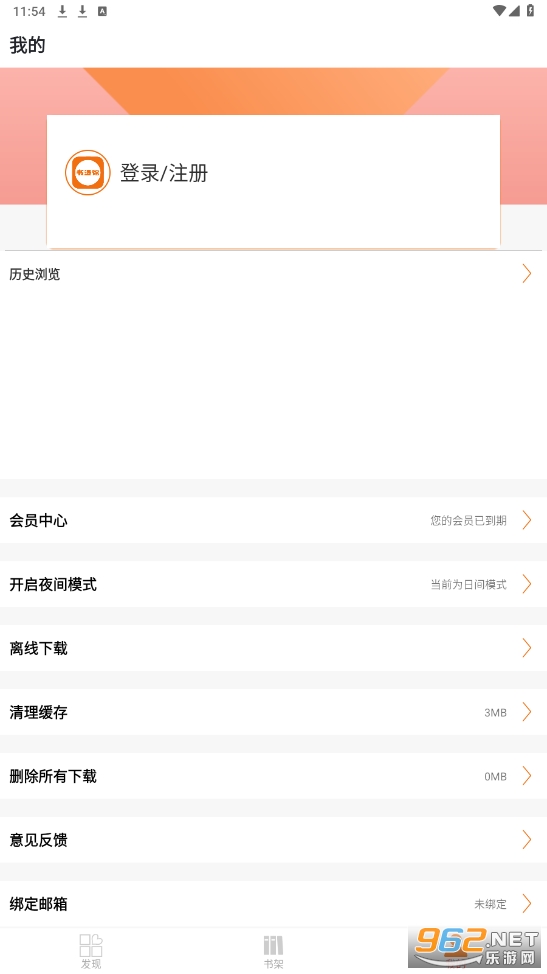 �������Ķ�appv9.05 ��׿���ͼ1