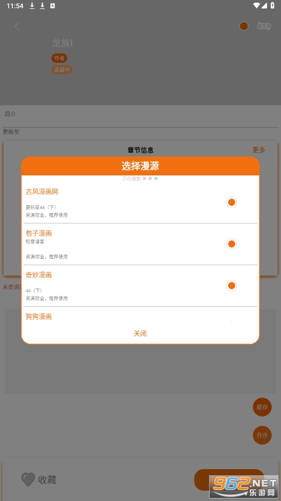 �������Ķ�appv9.05 ��׿���ͼ0
