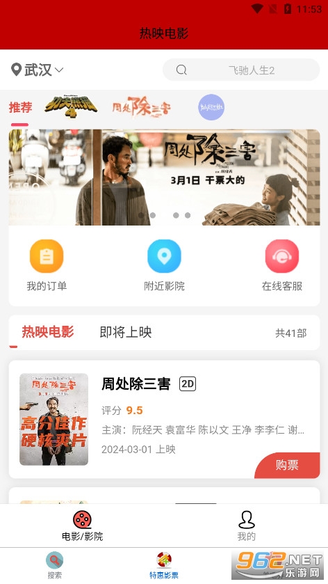 ��Դ��appv1.1.1��ͼ4