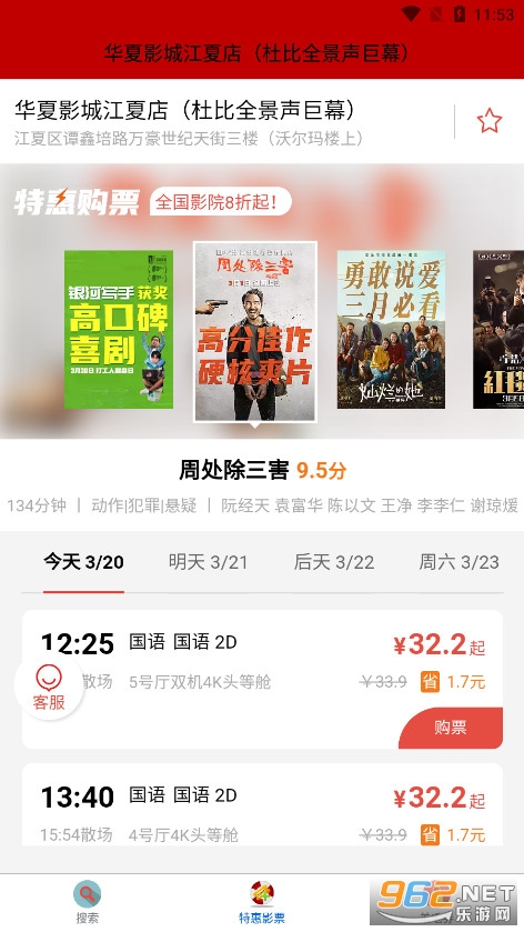 ��Դ��appv1.1.1��ͼ6