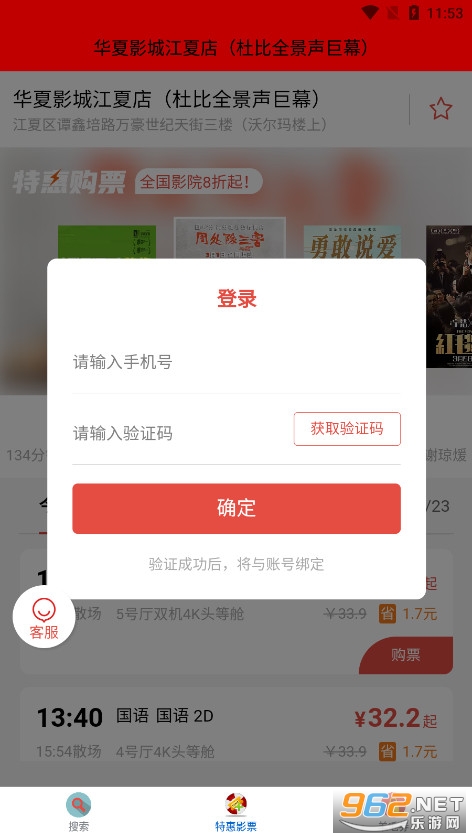 ��Դ��appv1.1.1��ͼ7