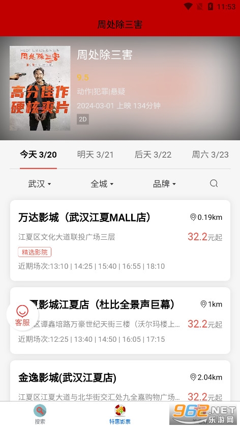��Դ��appv1.1.1��ͼ5