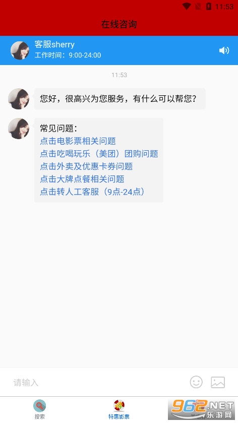 ��Դ��appv1.1.1��ͼ8