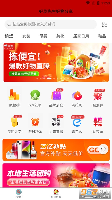 ��Դ��appv1.1.1��ͼ2