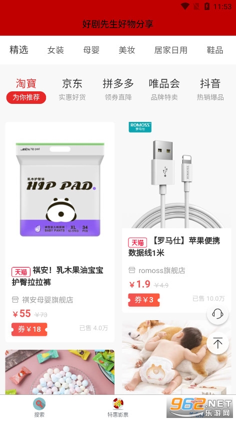 ��Դ��appv1.1.1��ͼ3