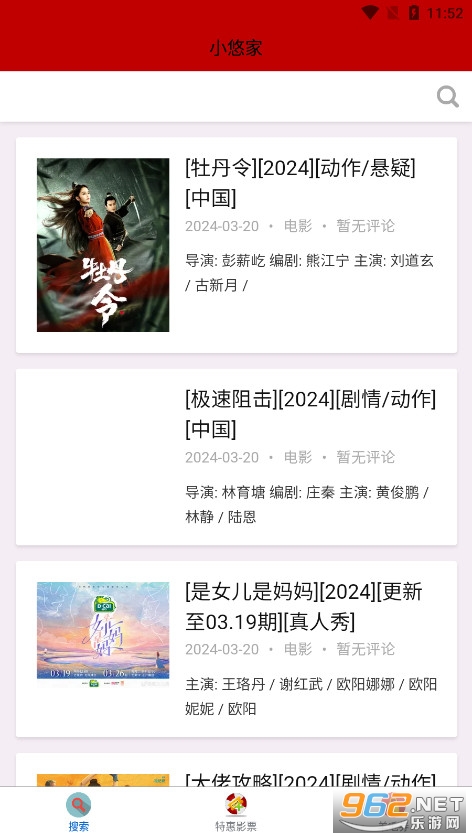 ��Դ��appv1.1.1��ͼ0