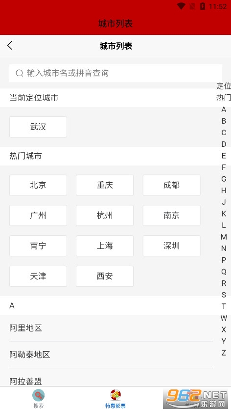 ��Դ��appv1.1.1��ͼ1