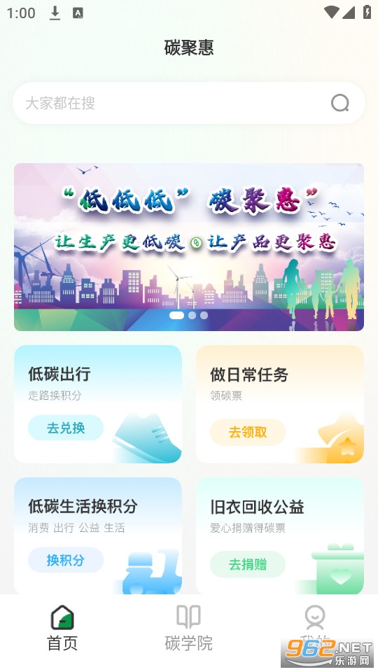 ̼�ۻ�app��ͼ0