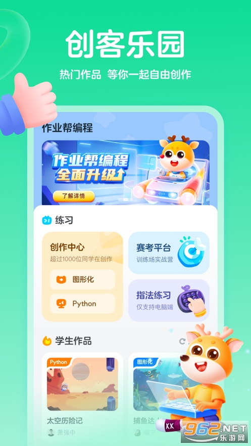 ��ҵ����appv2.15.6 ��Ѱ��ͼ1