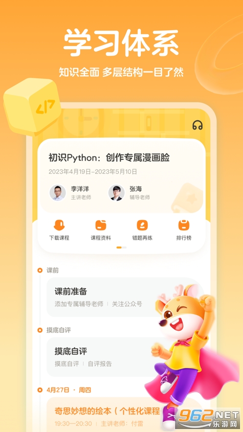 ��ҵ����appv2.15.6 ��Ѱ��ͼ2