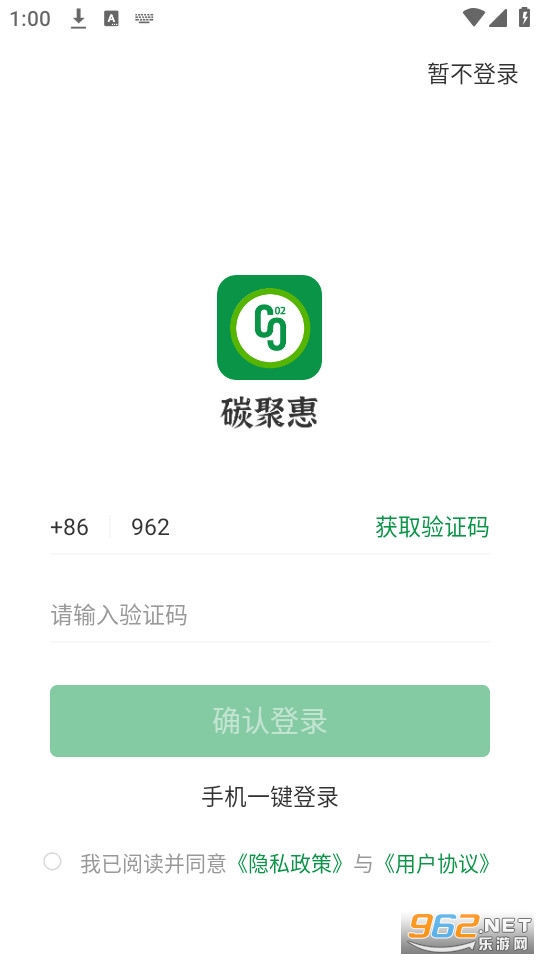 ̼�ۻ�app��ͼ5