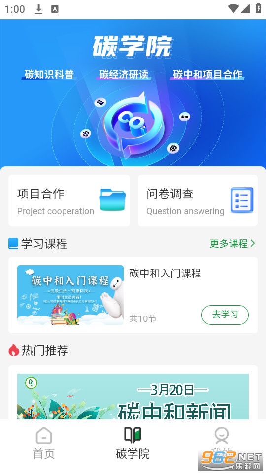 ̼�ۻ�app��ͼ2