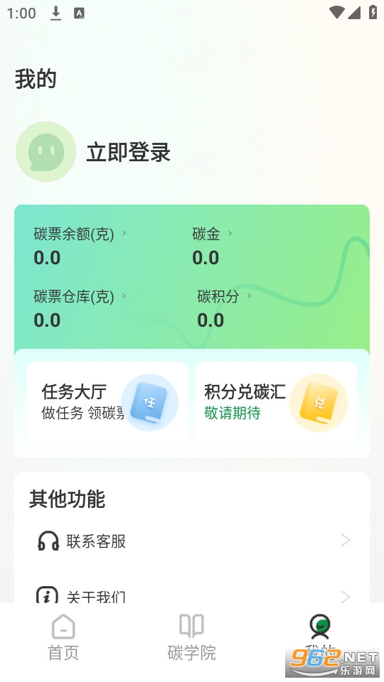 ̼�ۻ�app��ͼ4