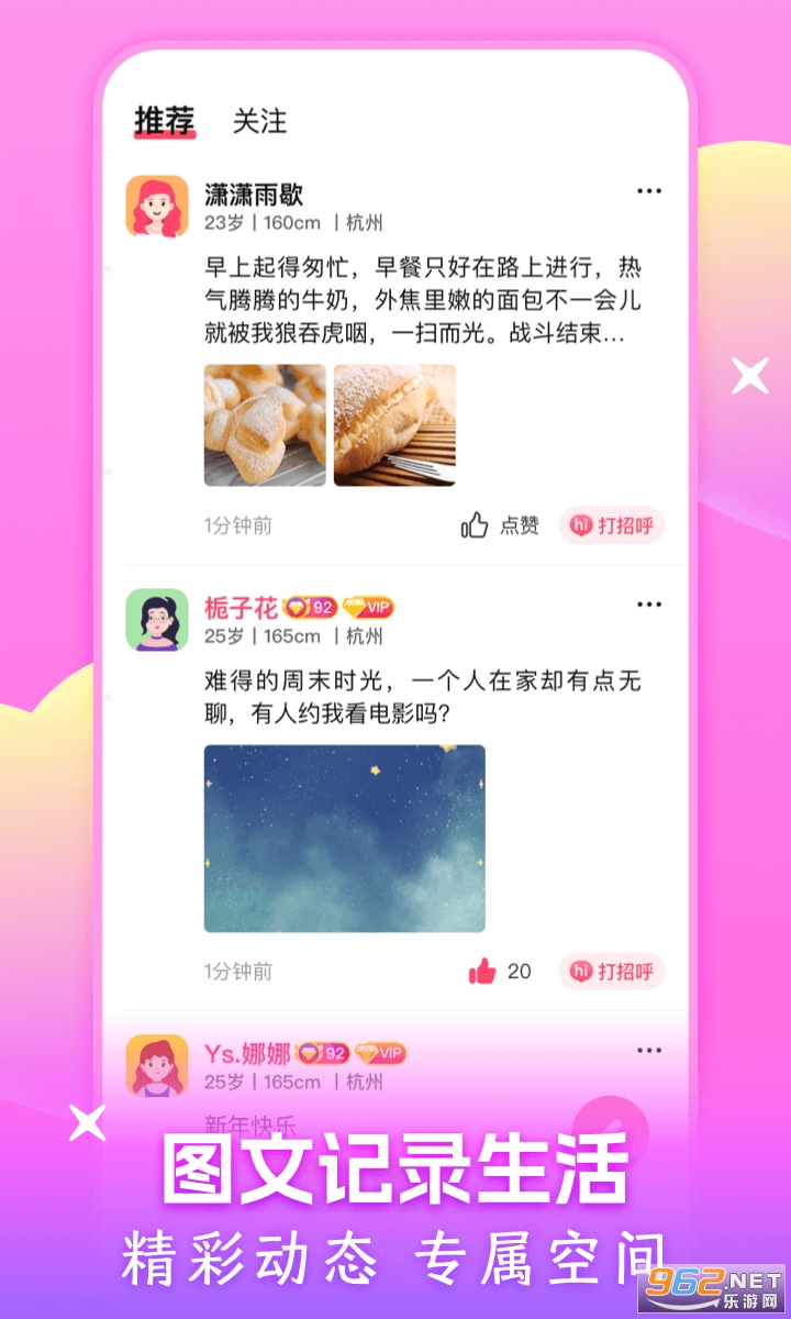 ͬ��Լ�ḽ�����Ľ���ƽ̨v1.1.1��ͼ0