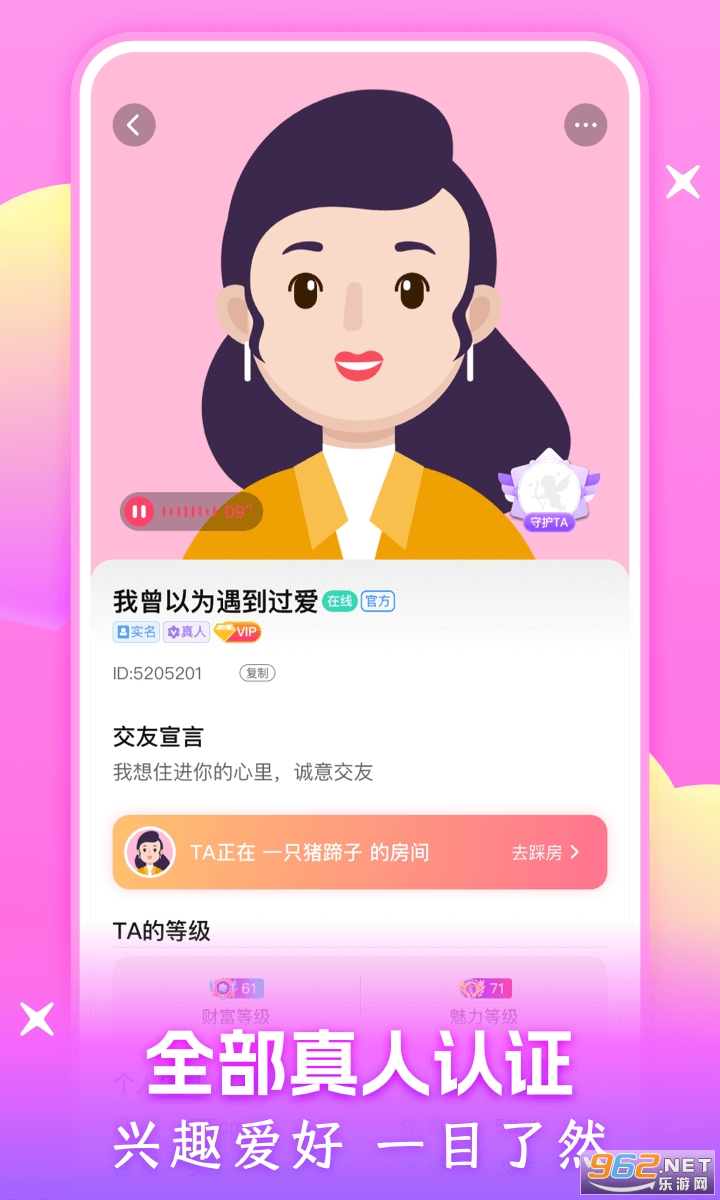 ͬ��Լ�ḽ�����Ľ���ƽ̨v1.1.1��ͼ1