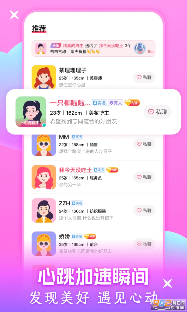 ͬ��Լ�ḽ�����Ľ���ƽ̨v1.1.1��ͼ3