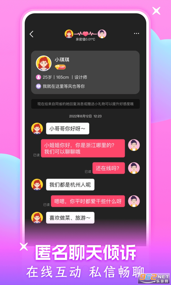 ͬ��Լ�ḽ�����Ľ���ƽ̨v1.1.1��ͼ2