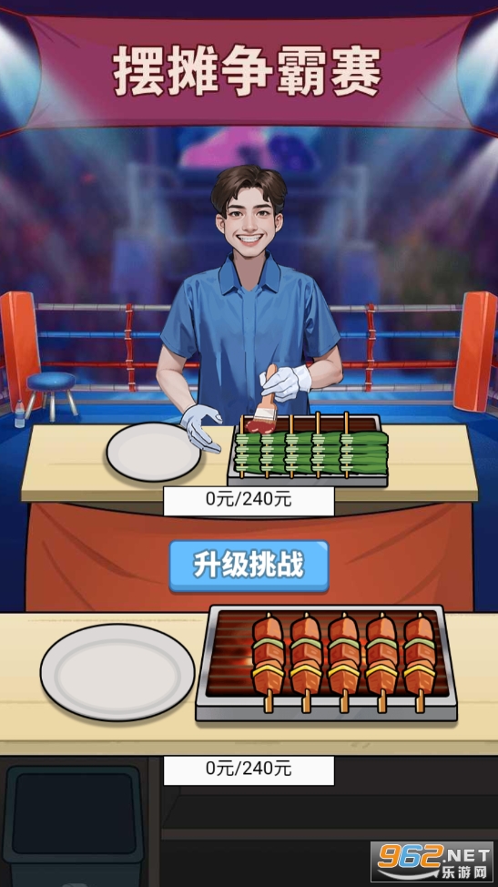 大哥逆袭记破解版截图4