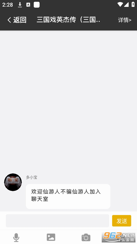 �౦��Ϸ��appv2.3.7 (�౦��Ϸ����)��ͼ2