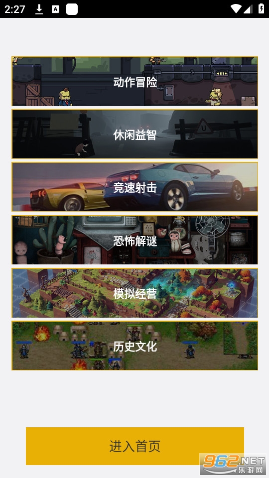 �౦��Ϸ��appv2.3.7 (�౦��Ϸ����)��ͼ5