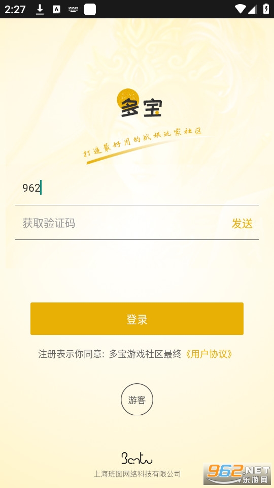 �౦��Ϸ��appv2.3.7 (�౦��Ϸ����)��ͼ7