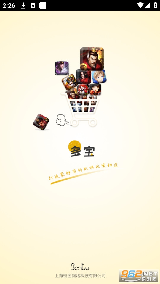 �౦��Ϸ��appv2.3.7 (�౦��Ϸ����)��ͼ8