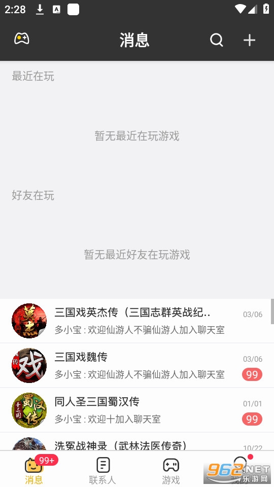 �౦��Ϸ��appv2.3.7 (�౦��Ϸ����)��ͼ0