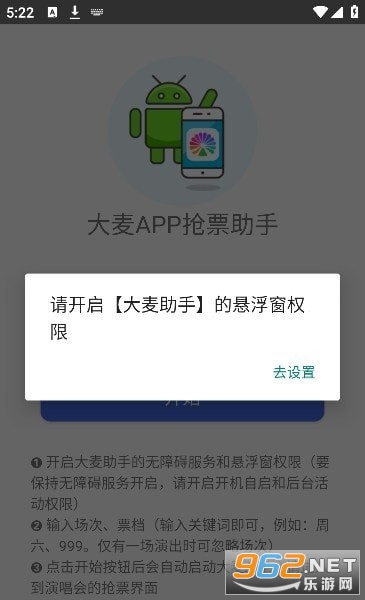 ��������v1.0 (��������Ʊ��������)��ͼ2