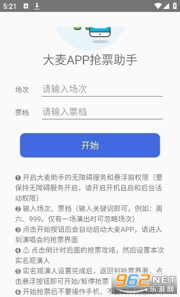 ��������v1.0 (��������Ʊ��������)��ͼ0