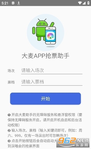 ��������v1.0 (��������Ʊ��������)��ͼ1