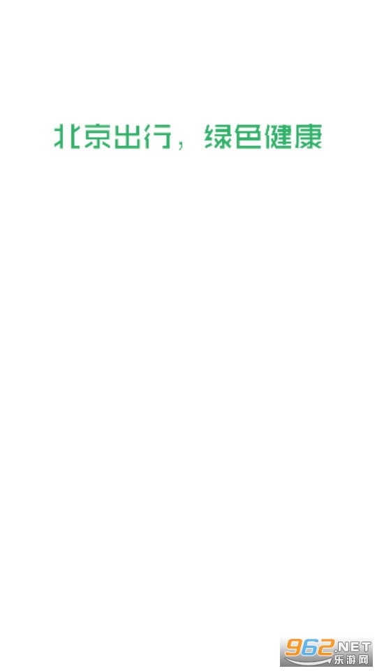 ��������app���°� v 4.2.1��ͼ0