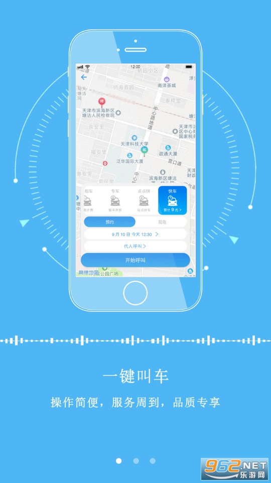 ��������app���°� v 4.2.1��ͼ1