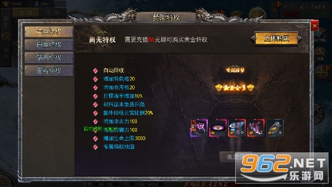 ׹�Ǵ�½0.1�ۻ껷���޵�v1.0.1��ͼ0