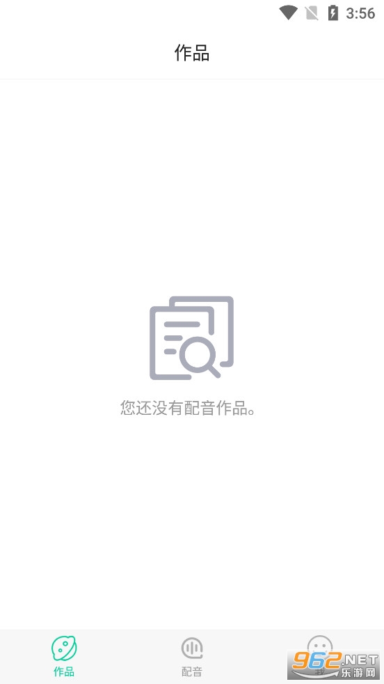 ����ȫ����appv1.0.6��ͼ2