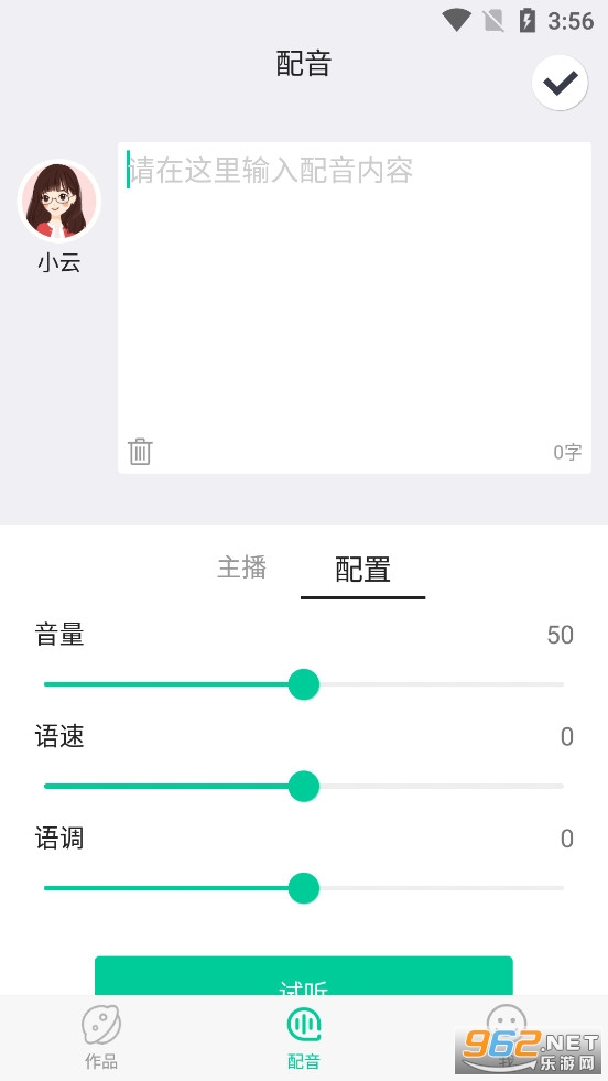 ����ȫ����appv1.0.6��ͼ1