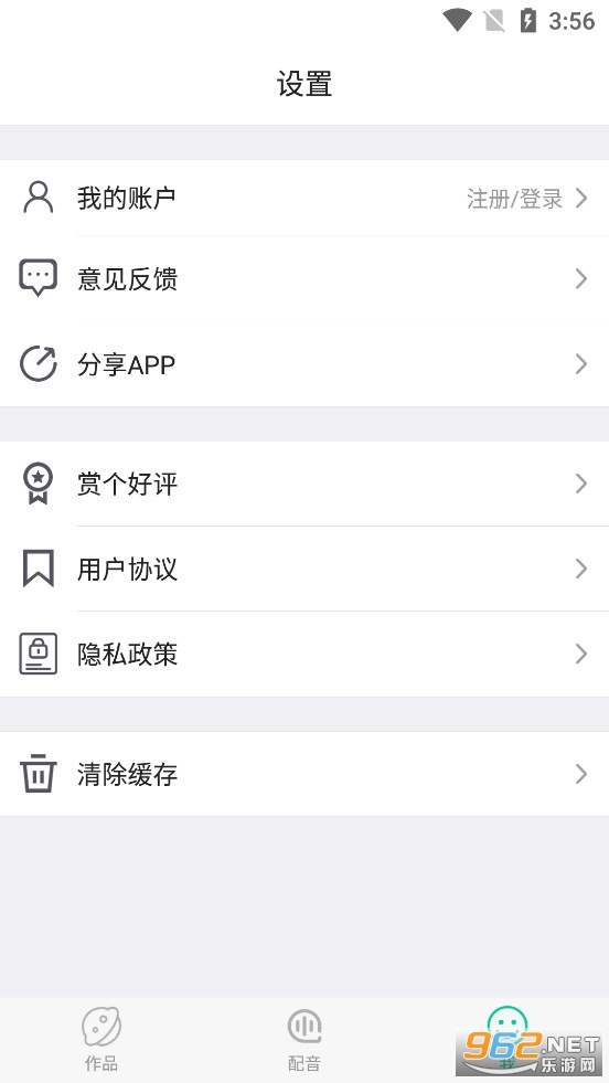 ����ȫ����appv1.0.6��ͼ3