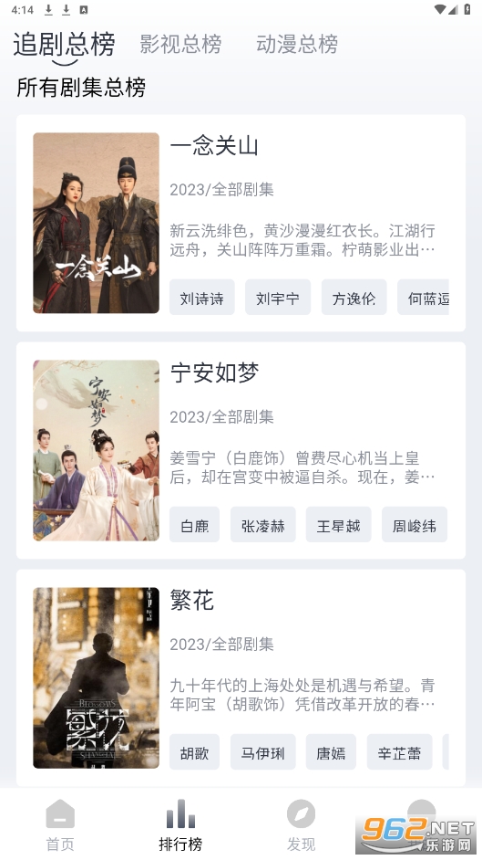 豆芽视频app截图3