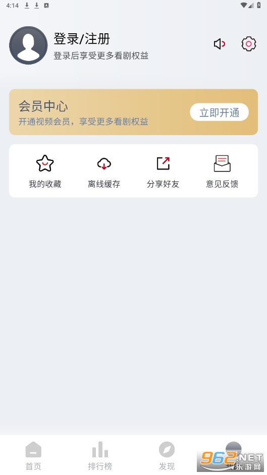 豆芽视频app截图2