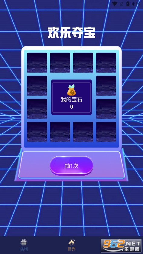 �������ⰲ׿���ͼ5