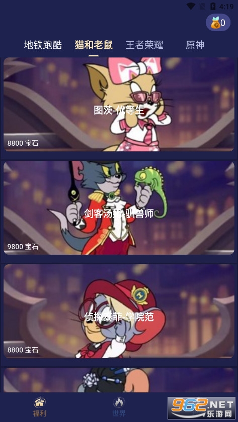 �������ⰲ׿���ͼ3