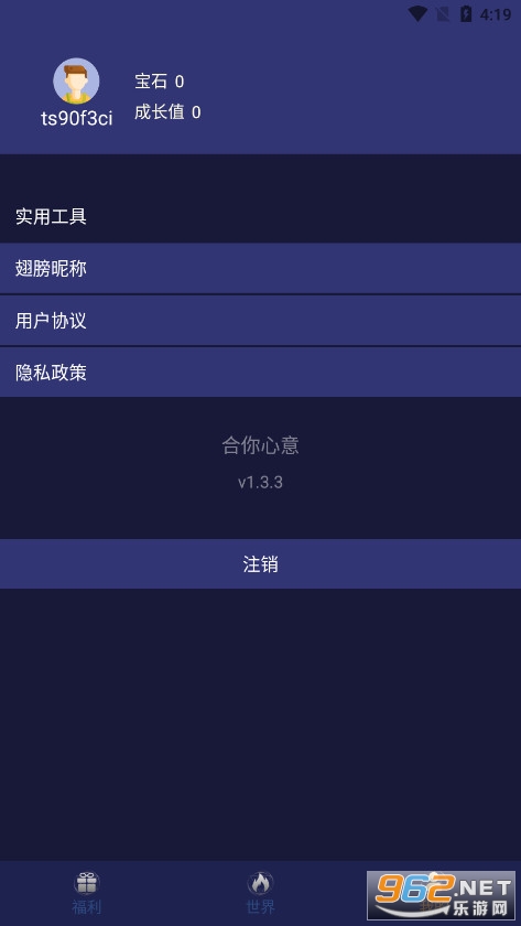 �������ⰲ׿���ͼ6