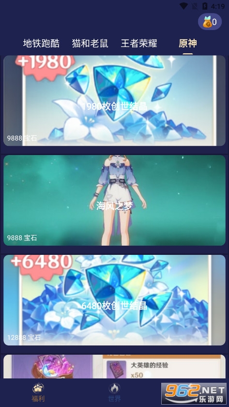 �������ⰲ׿���ͼ4