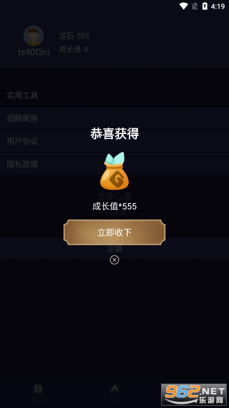 �������ⰲ׿���ͼ7