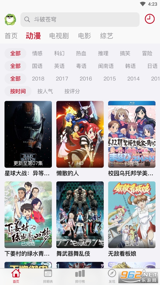 ����appv1.0.6 ���°��ͼ3