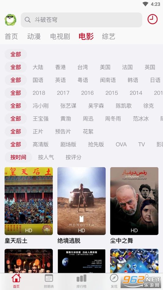 ����appv1.0.6 ���°��ͼ1